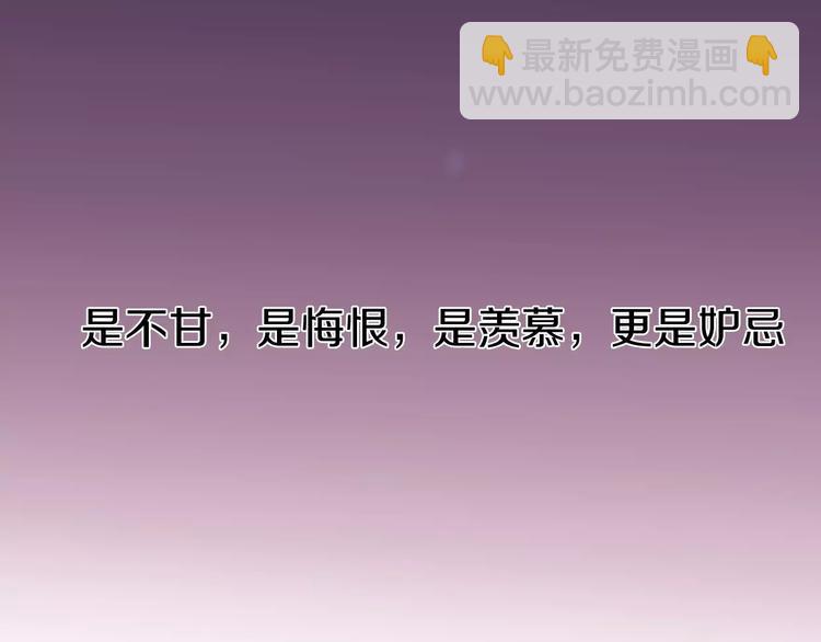 前任戰爭3-好女孩 - 第8話 這個人已經與我無關(2/5) - 5