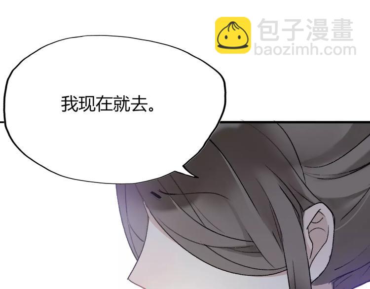 前任戰爭3-好女孩 - 第8話 這個人已經與我無關(2/5) - 6