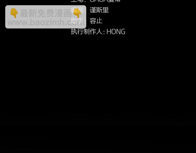 前任戰爭3-好女孩 - 第8話 這個人已經與我無關(2/5) - 2