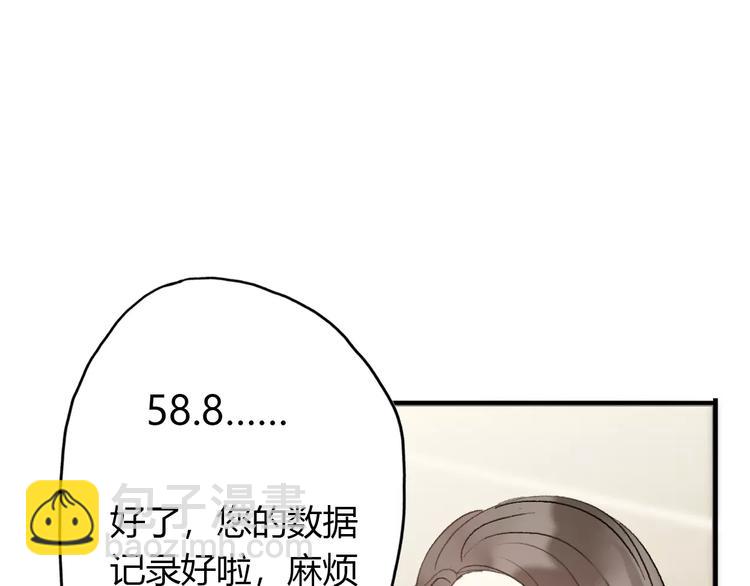 前任戰爭3-好女孩 - 第8話 這個人已經與我無關(2/5) - 7