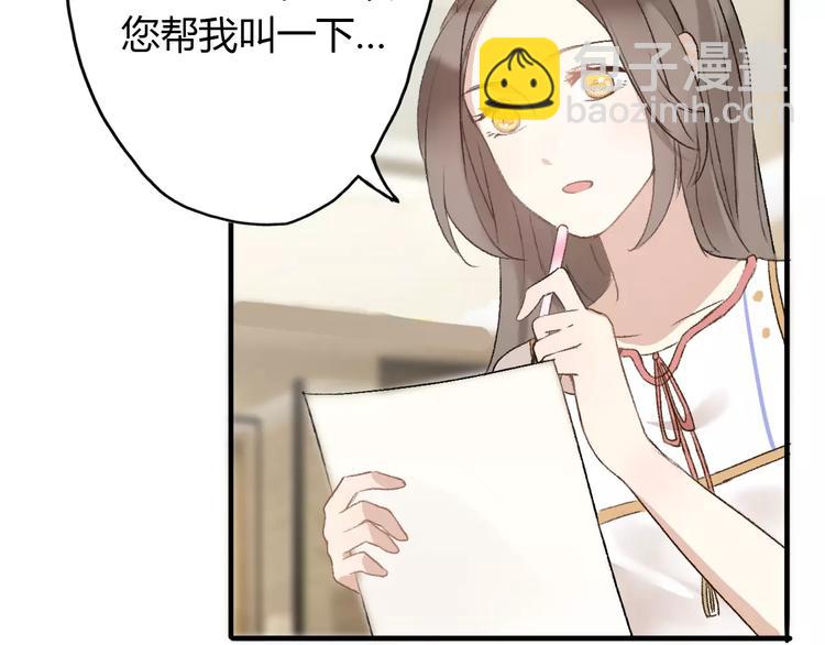 前任戰爭3-好女孩 - 第8話 這個人已經與我無關(2/5) - 8