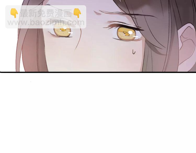前任戰爭3-好女孩 - 第8話 這個人已經與我無關(2/5) - 2