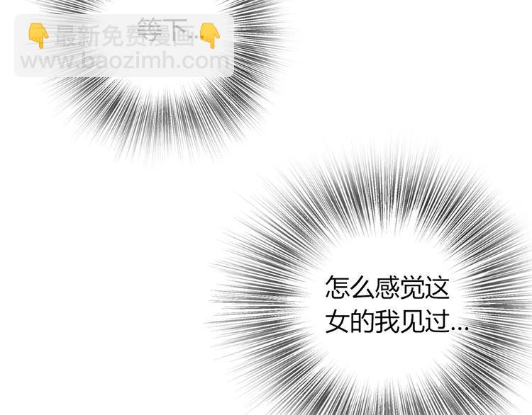 前任戰爭3-好女孩 - 第8話 這個人已經與我無關(2/5) - 8