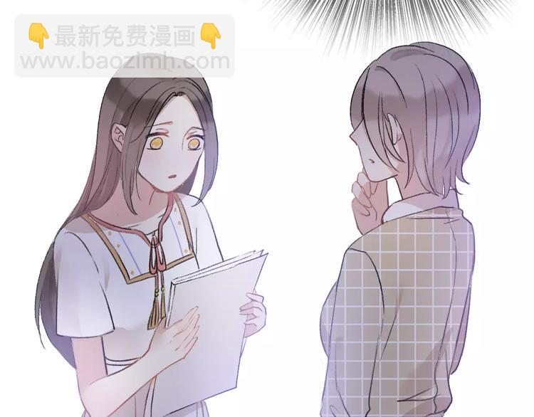 前任戰爭3-好女孩 - 第8話 這個人已經與我無關(2/5) - 1