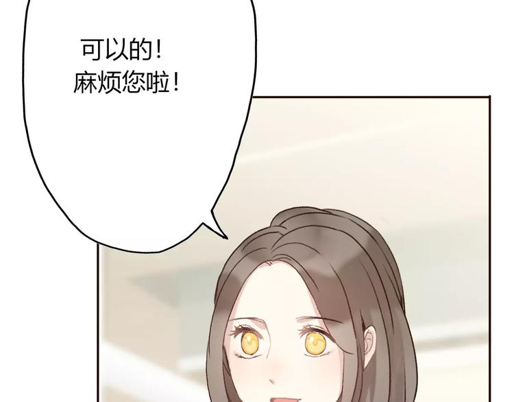 前任戰爭3-好女孩 - 第8話 這個人已經與我無關(2/5) - 5