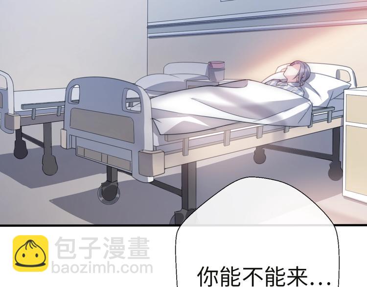 第35话 卖惨前任(1/4)-第81话