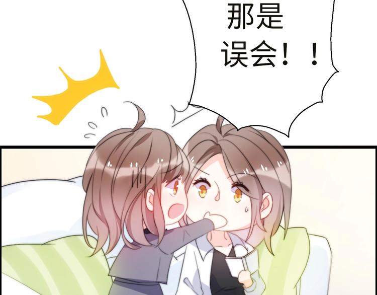 第35话 卖惨前任(1/4)-第81话