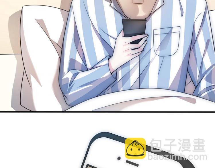 第35话 卖惨前任(1/4)-第81话