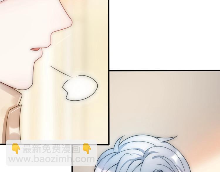 第35话 卖惨前任(1/4)-第81话