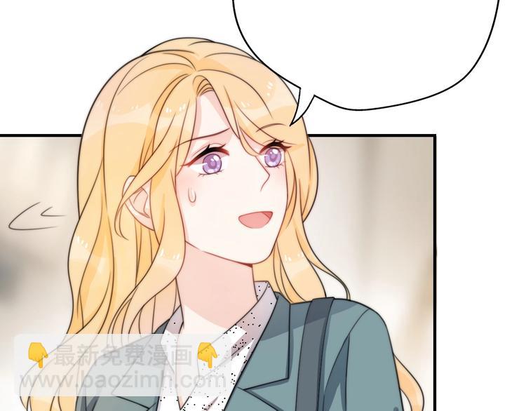 第37话 渣人者恒被渣(1/5)-第83话