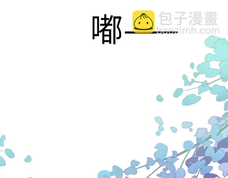 第37话 渣人者恒被渣(1/5)-第83话