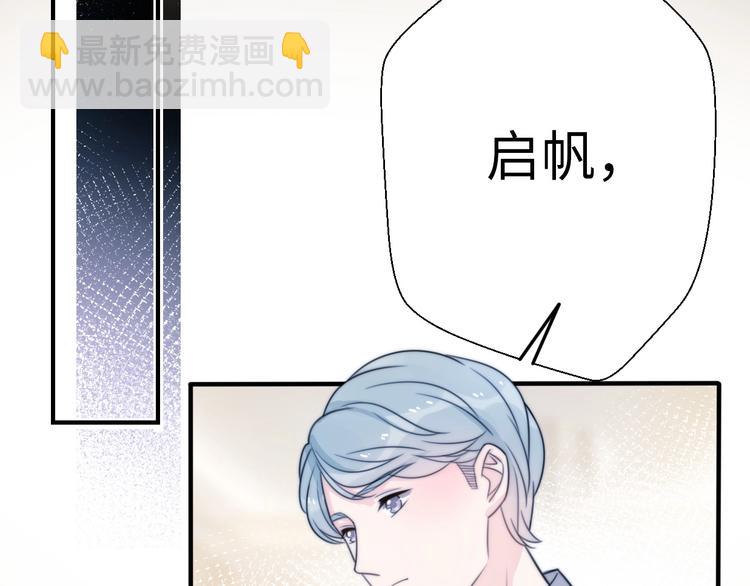 第37话 渣人者恒被渣(1/5)-第83话