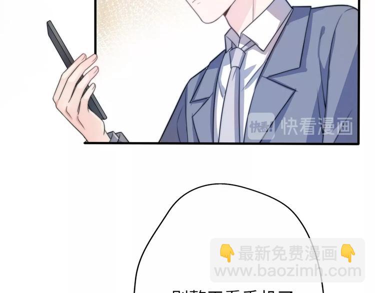 第37话 渣人者恒被渣(1/5)-第83话