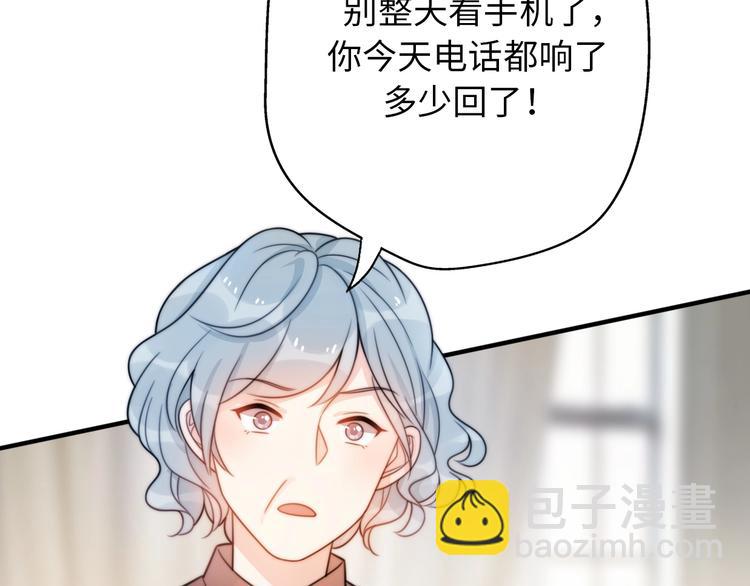 第37话 渣人者恒被渣(1/5)-第83话