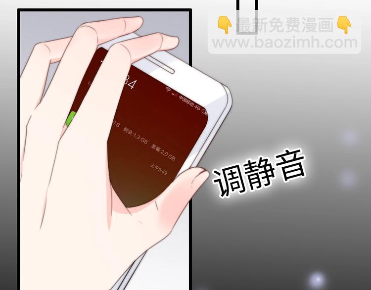 第37话 渣人者恒被渣(1/5)-第83话