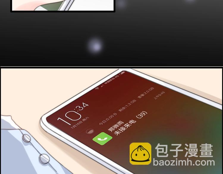 第37话 渣人者恒被渣(1/5)-第83话