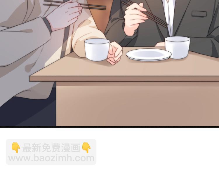 第37话 渣人者恒被渣(1/5)-第83话