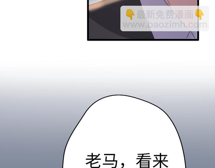 第37话 渣人者恒被渣(1/5)-第83话