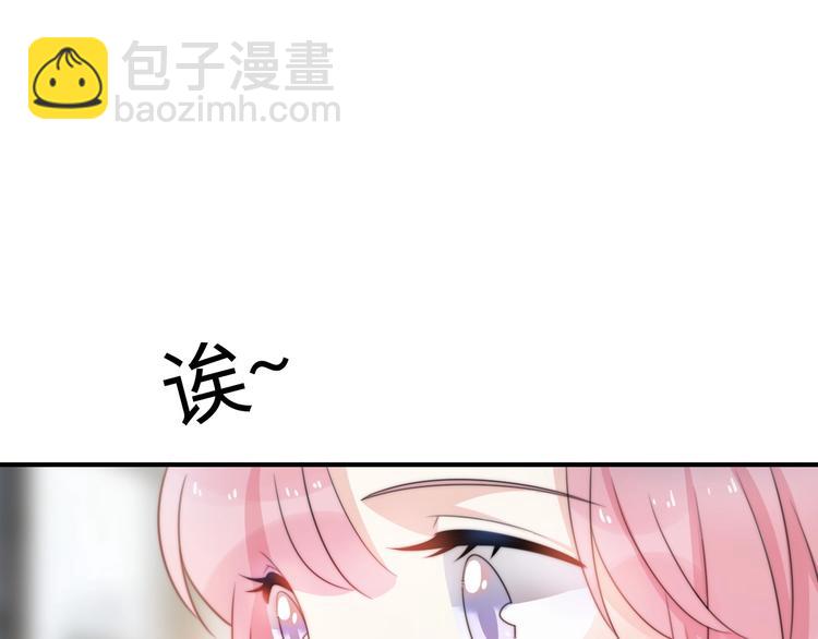 第37话 渣人者恒被渣(1/5)-第83话