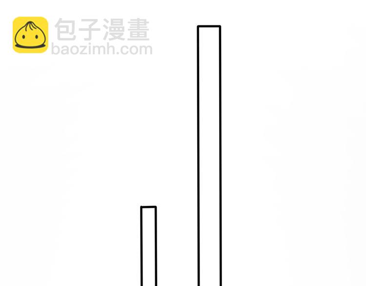 前任戰爭3-好女孩 - 第39話 自食其果(2/4) - 5