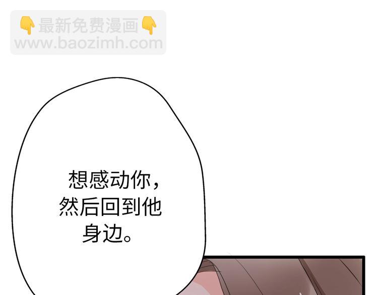 第41话 决断(1/4)-第87话