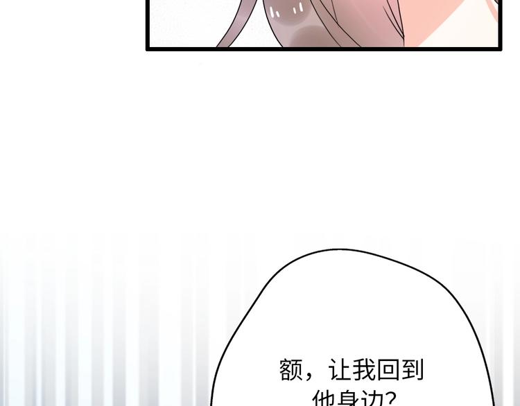 第41话 决断(1/4)-第87话