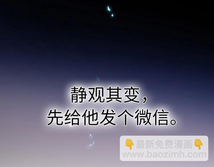 第41话 决断(1/4)-第87话