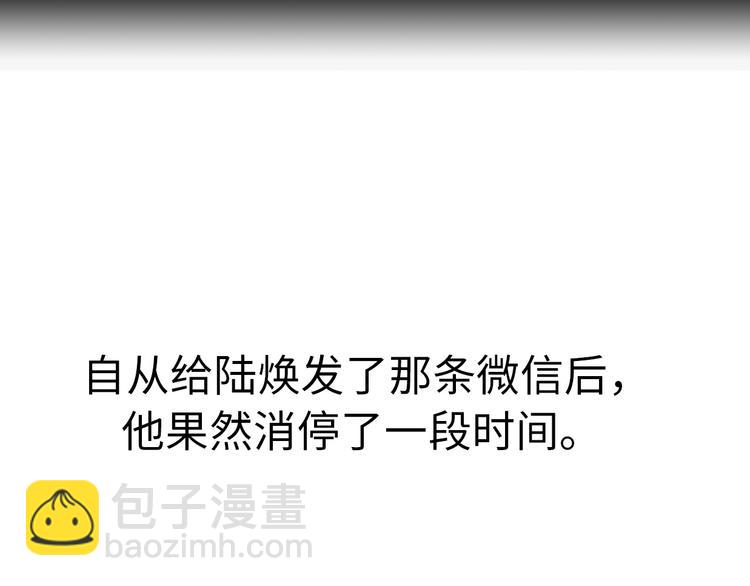 第41话 决断(1/4)-第87话