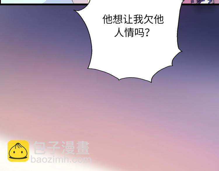 第41话 决断(1/4)-第87话