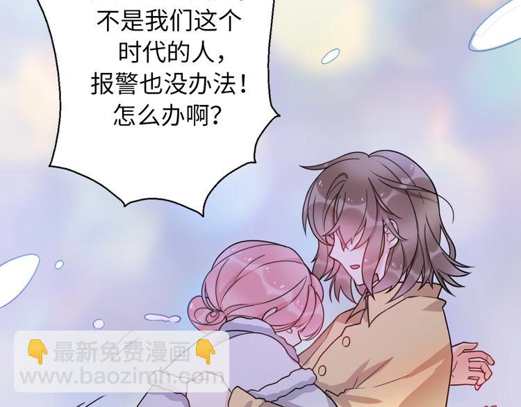 第43话 有情人终成眷属(1/4)-第89话