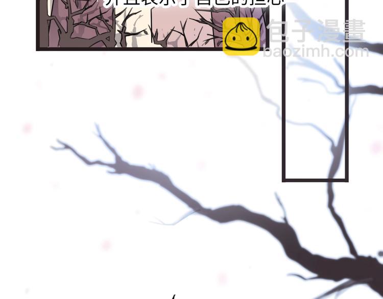 第43话 有情人终成眷属(1/4)-第89话