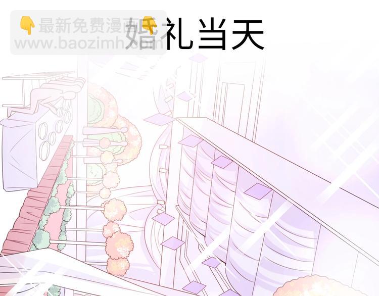 第43话 有情人终成眷属(1/4)-第89话