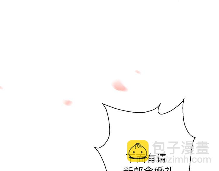 第43话 有情人终成眷属(1/4)-第89话