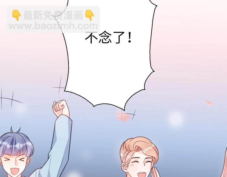 第43话 有情人终成眷属(1/4)-第89话