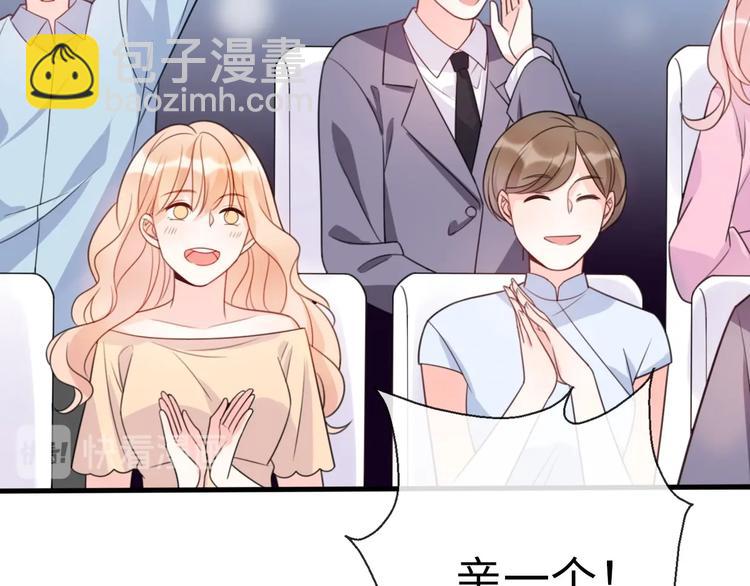 第43话 有情人终成眷属(1/4)-第89话