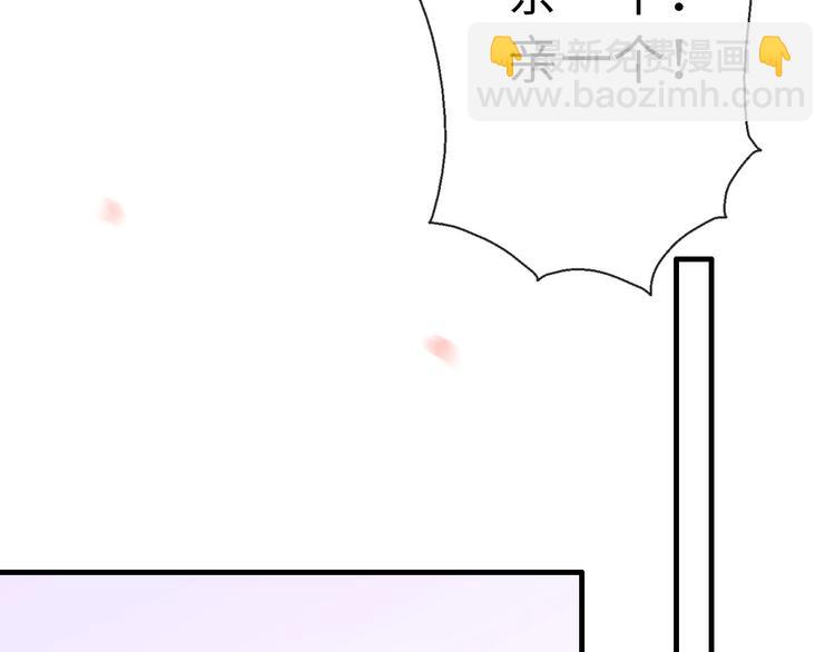 第43话 有情人终成眷属(1/4)-第89话