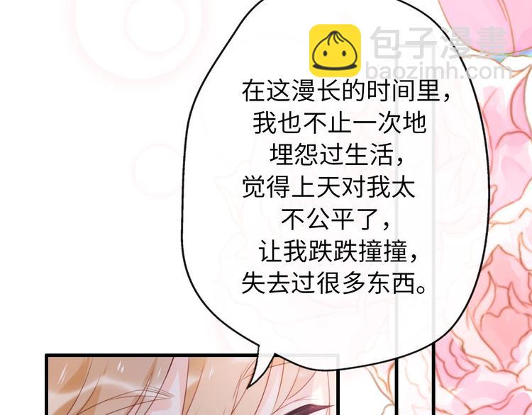 第43话 有情人终成眷属(1/4)-第89话