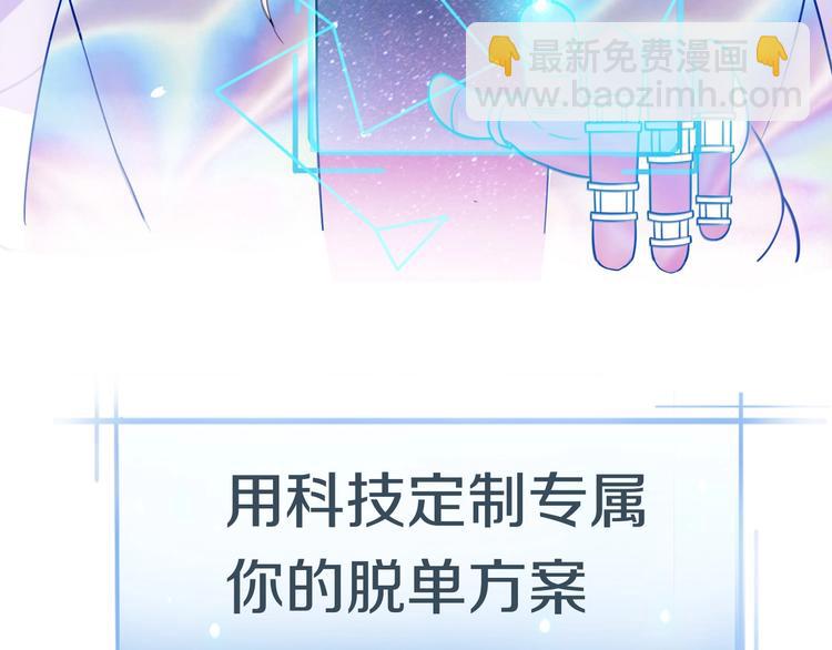 第1话 蜜糖与剑(1/7)-第93话