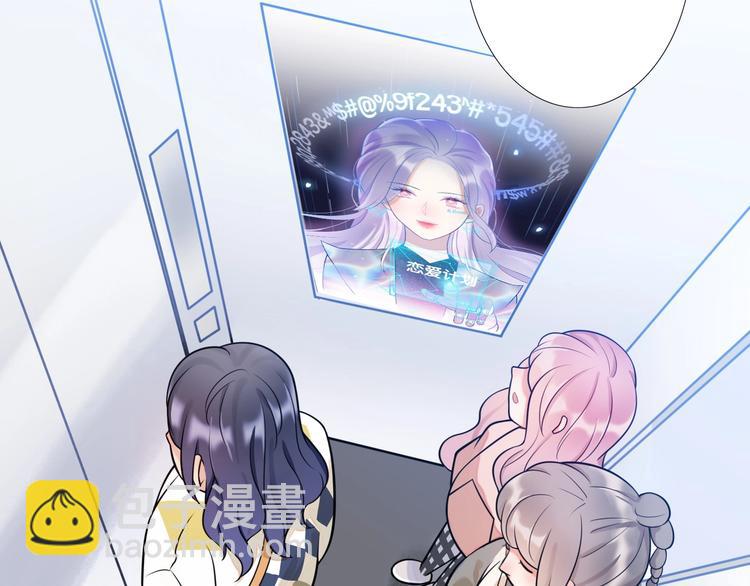 第1话 蜜糖与剑(1/7)-第93话