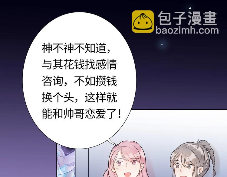 第1话 蜜糖与剑(1/7)-第93话