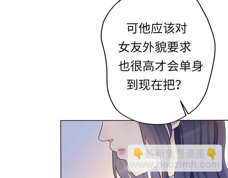 第1话 蜜糖与剑(1/7)-第93话