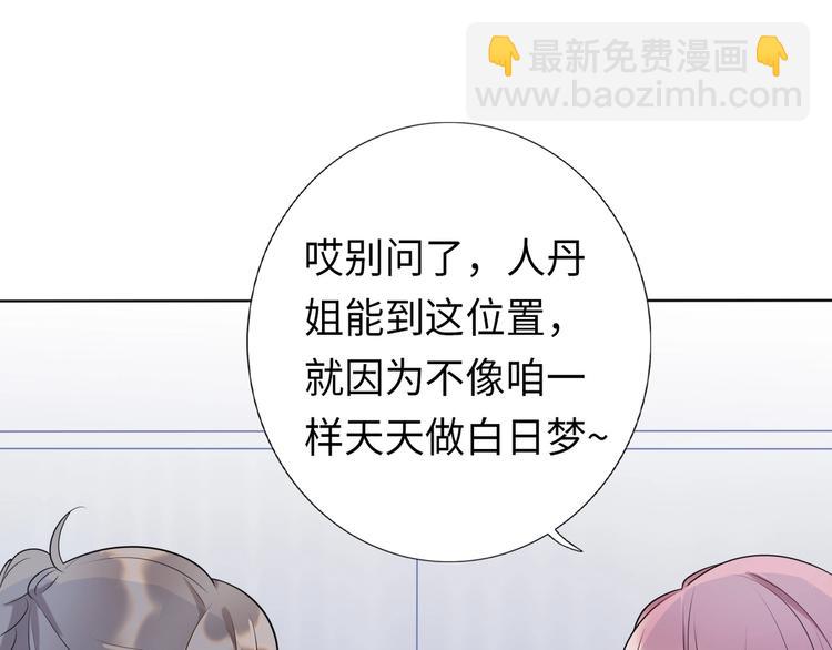 第1话 蜜糖与剑(1/7)-第93话