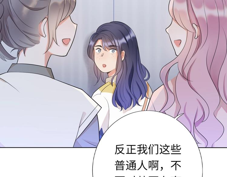 第1话 蜜糖与剑(1/7)-第93话