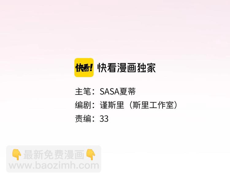 第1话 蜜糖与剑(1/7)-第93话