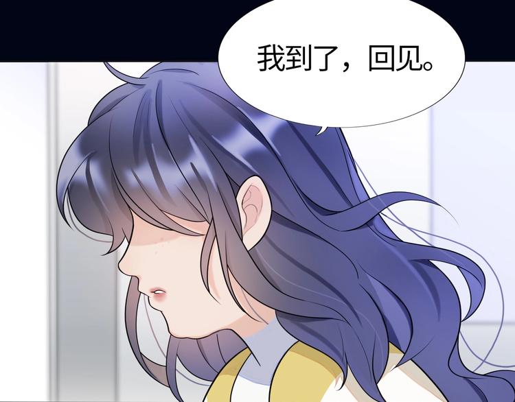 第1话 蜜糖与剑(1/7)-第93话