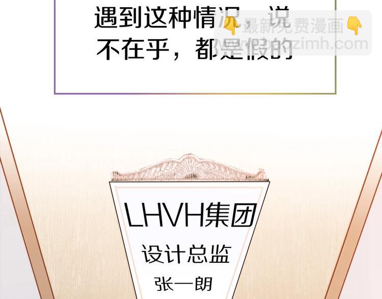 第1话 蜜糖与剑(1/7)-第93话