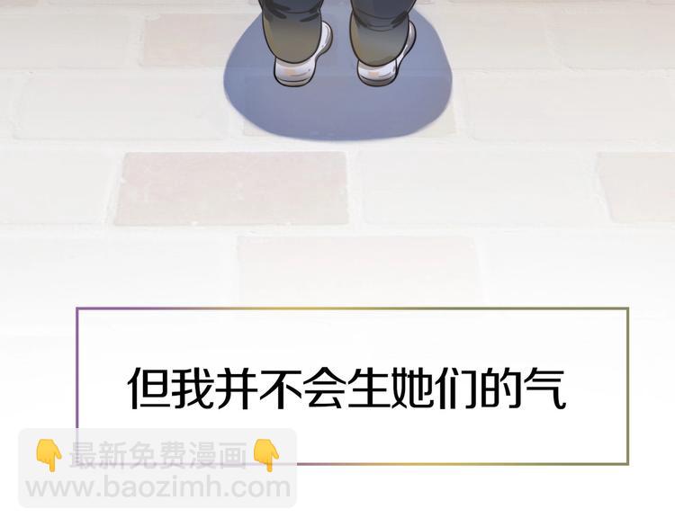 第1话 蜜糖与剑(1/7)-第93话