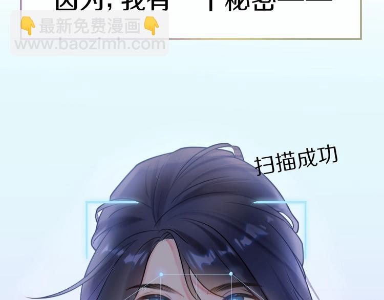 第1话 蜜糖与剑(1/7)-第93话