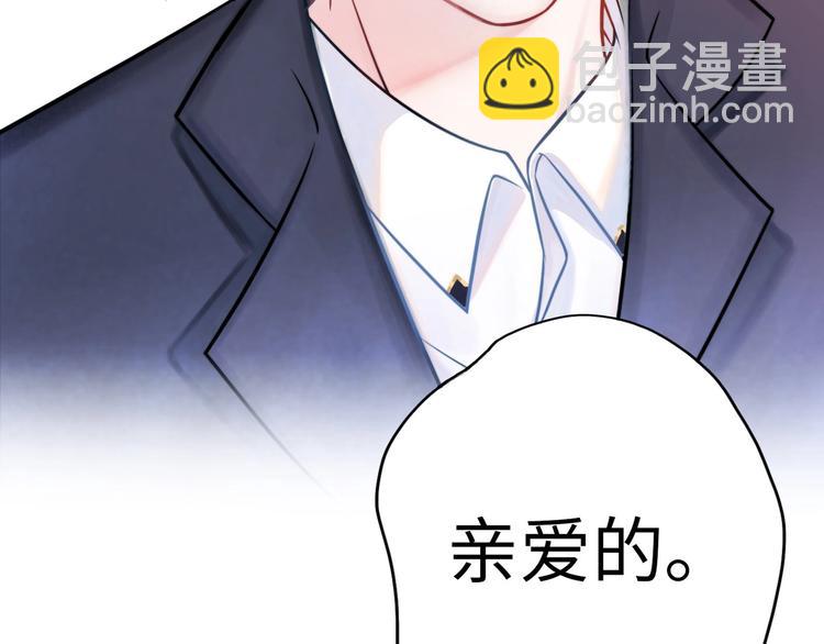 第1话 蜜糖与剑(1/7)-第93话