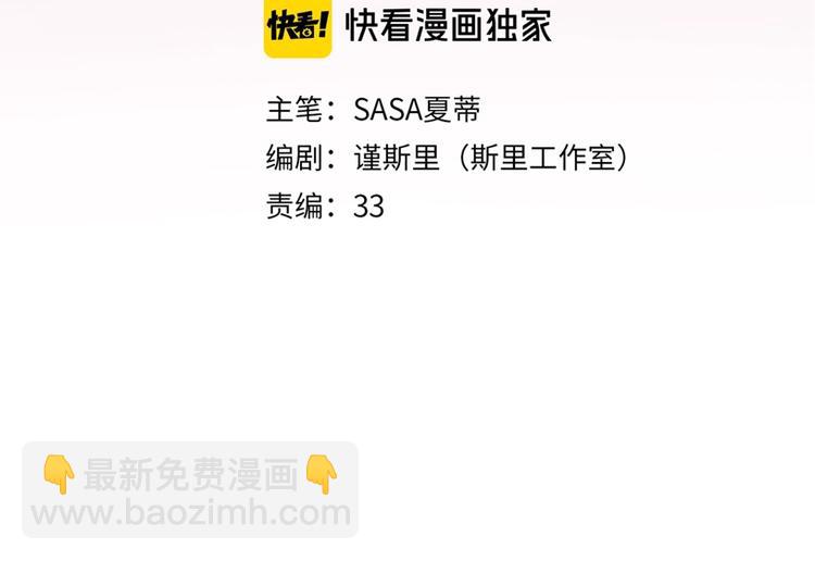 第3话 谎言背后(1/4)-第95话